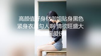 中年夫妻真实啪啪下海,猥琐瘦猴老公卖力干肥美媳妇,大力干精疲力竭