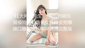 ✿网红少女✿ 最新极品白虎名器新人美少女▌米胡桃 ▌