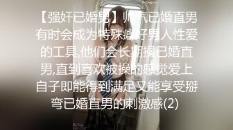 网红福利姬组合『涂鸦诗柔』在热闹的网咖里大胆露出 上演百合之间的各种性玩具相互自慰