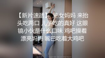 【无情的屌】甜美小御姐，进门就凑到逼逼那里亲，欲火焚身倒立口交，狂草骚穴淫声浪语不断