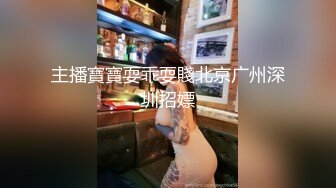 Hotel监控系列每日啪啪最新酒店情趣房流出极品妹子SM被男友各种爆插怼着操 爆奶美乳被操乱颤 (2)