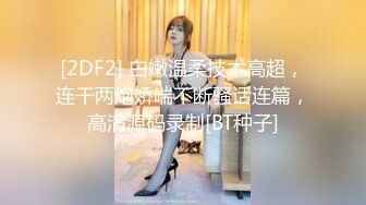 模特李子喜性感清脸