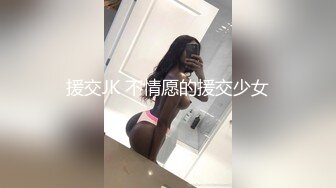 91CM-237-偷情人妻/上.骚浪人妻家中偷情巨乳淫臀口爆颜射-张秀玲