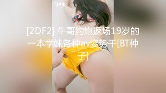 STP30243 车模下海漂亮小姐姐！抓屌插嘴怼骚穴！主动骑乘位扭动细腰，打桩机爆插，第一视角后入