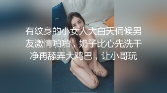 【新速片遞】  不知道是干啥工作的高跟大长腿少妇❤️这一蹲让人惊掉眼球