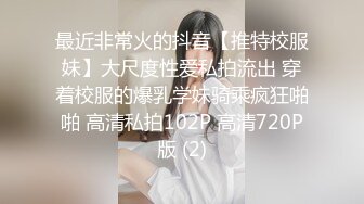 1/15最新 空姐下机约炮初体验被胖哥带到高档小区家里啪啪VIP1196