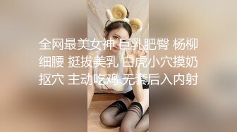 时尚牛仔服的泰国小妖妖床上给你口蕾丝黑内内性感撩人不一样的诱惑