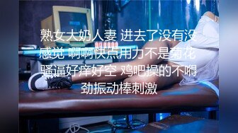 熟女大奶人妻 进去了没有没感觉 啊啊快点用力不是菊花 骚逼好痒好空 鸡吧操的不嘚劲振动棒刺激