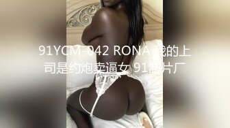 PM-056 孟若羽 男朋友的变态爸爸操翻我 蜜桃影像传媒