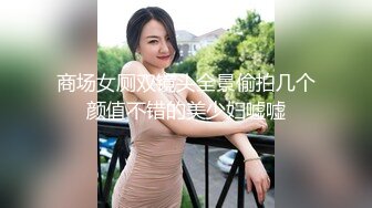   美丽大方媚黑留学生反差婊主动献爱约炮大黑驴屌被干的高潮迭起一浪高过一浪无水原画