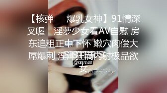 91小马哥调教大二学妹挑战在楼道上打炮 惊险又刺激 完美露脸