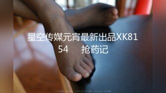 STP33120 學生頭輕熟女露臉賣力口交 小鮮肉男友專業舔逼狂魔，暴力無套打樁淫水超級多