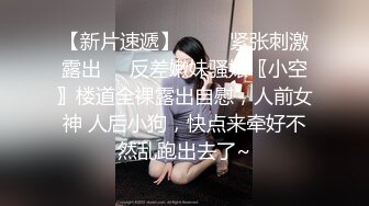 【新片速遞 】 商城奶茶店宽松裙露胸罩小美女,透过网纱内裤清晰看到诱人屁股沟