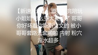 美女身材不错大奶子无毛鲍鱼 被大鸡吧无套上位骑乘很舒坦