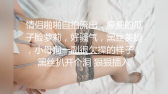 菲律宾华裔富商的女儿和男友啪啪被曝光 (2)