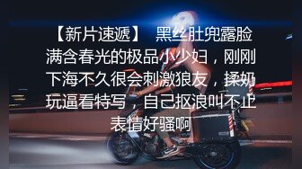 《百度云泄密》单位领导和火爆身材的美女同事酒店开房被曝光