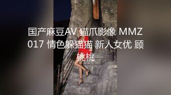 海哥越战越勇 勾搭夜场气质妹 长腿女神范