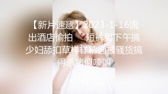 胴体鉴黄淫妻绿帽 高端私密推特甄选 爆乳嫩穴 爆操极品女神