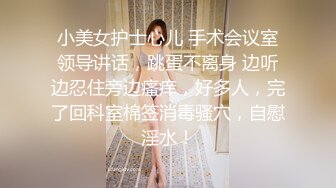 MDX-0170.苏清歌.强逼兄妹相奸还债.乱伦操妹影片实录.麻豆传媒映画