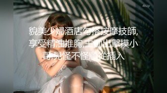 高清摄像头偷窥对面楼的美女BB痒的受不了一通猛抠