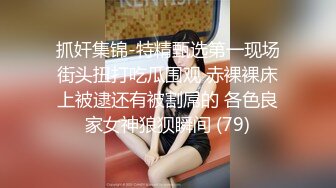 极品黑裙高颜值甜美长腿妹，舌吻足交69互舔上位骑坐抽插，搞得舒服再到沙发侧入插嘴