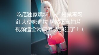 少妇想3P带手势验证~