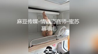 4-30流出酒店绿叶房偷拍 舔逼狂魔猥琐胖姐夫和小姨子开房偷情好好开发小骚货