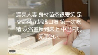 ⚫️⚫️高能预警，比女人还抚媚，网红脸高颜值，济南T娘【小熙】最新付费，身材一举一动完全是个女人，紫薇啪啪直男最爱