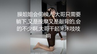  臊姐姐会伺候人,大哥只需要躺下,又是按摩又是敲背的,会的不少啊,大哥干起来床吱吱响