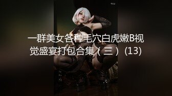 国产TS系列绝美妖妖董宣彤COS美艳蜘蛛侠骑乘啪啪大奶直晃被操射