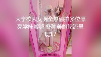 颜值美女和小奶狗炮友操逼，主动翘起屁股，掰穴求操