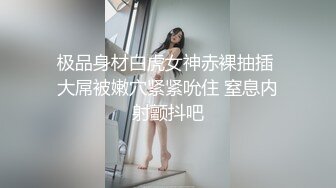 轻点要肏死我了