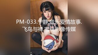 【新片速遞】 精东影业 JDYP-009《纪实司机约啪嫩模》网约车司机的第一次快餐式性爱-KK 