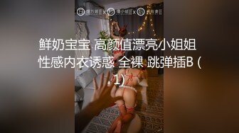 SWAG 30分钟在家不停打炮就是最好的防疫方式 吴梦梦