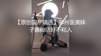 ❤️极品反差婊❤️高颜值骚货母狗与炮友爱爱，被艹时那淫荡至极吐舌头的纯欲模样，让人忍不住猛艹！