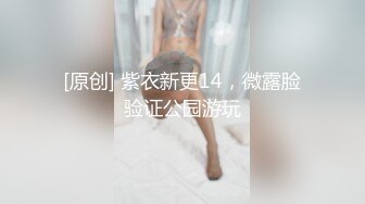 [中文字幕] 環保淫蕩美少女不帶套內射做愛！ SUPA426