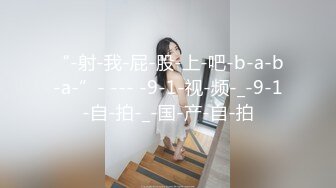   风骚熟女勾搭健壮小哥宾馆激情啪啪，全程露脸做爱， 干的骚逼浪叫不断自己揉捏骚奶子好骚