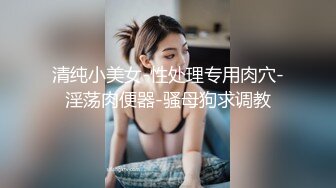 厕所针孔摄像头偷拍美女上厕所