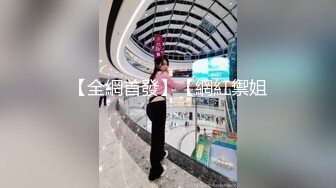 【精品】终极健身美女jena❤️极品黑丝美腿 收费会员完整版福利合集