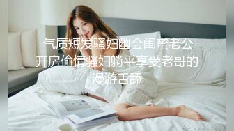 非常骚的少妇背着老公约我干她