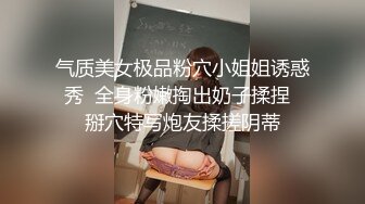 【今日推荐】极品御姐AVO女神年终爆款-无套爆操啦啦队制服小姐姐 淫语抽插嫩穴 淫荡浪叫 骑乘内射