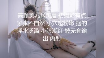 小帅哥周末约炮单位的美女同事非常漂亮 身材又好完美露脸