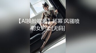 【新片速遞】 年轻嫩妹子和闺蜜露脸自慰，再和男友啪啪做爱手握大屌打飞机，最后道具自慰