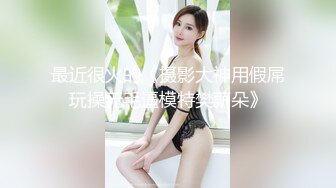 大奶豪乳女神-九儿-肥美坦克女,浑身全是白花花肉肉,停车场定制伡震23P+1V