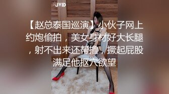 屌丝插女神 夫妻自拍 网袜第二部