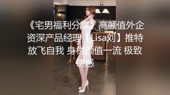 极品高颜值小少妇 红色短裤大白长腿，香舌口交床上大乱战！--4K字幕版