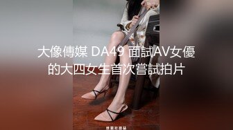 爱豆传媒ID5295当着兄弟的面操他老婆-小洁