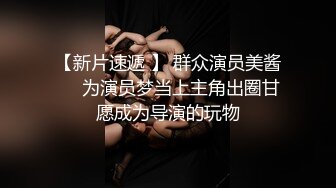 极品身材网红反差婊同闺蜜大尺度私拍淫乱至极身材一个比一个火爆