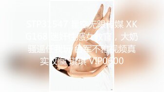 STP26617 ?核弹女神? 超顶超人气SSS极品女神▌璃奈酱 ▌口交回春疗法 护士长全面性检查 淫靡口活爆射