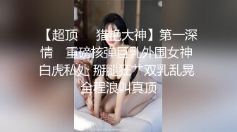 06一次完整的做爱【榨精反击相爱相杀】整活情侣『凌乃』疯狂榨精性爱私拍①被粉丝后入疯狂抽插 停不下来的性爱